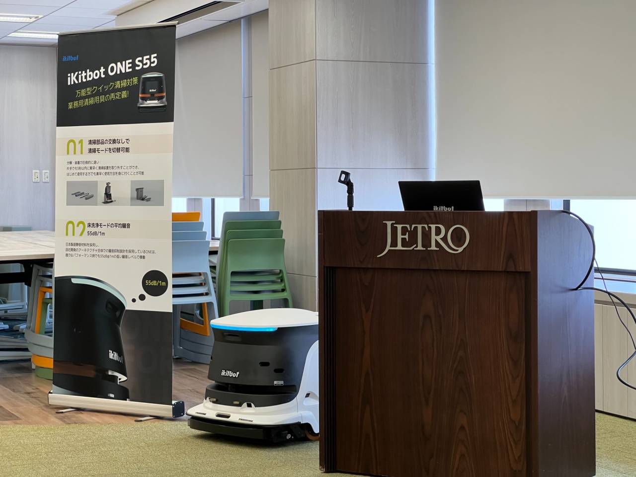 【事業動向】清掃サービスへのロボット導入を検討